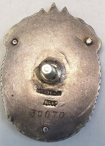 ЗП винт № 30070, в состоянии!