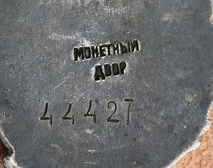 Мaтеринcкая слава 3 степ. позолоченная