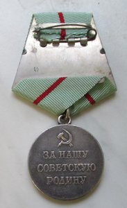 Партизан 1 ст.