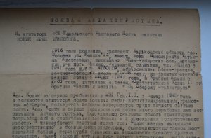 ОВ-II №18424;КЗ № 76093;ОВ-II юб."Сталинград";"ГВАРДИЯ"+док.
