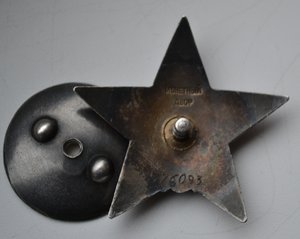 ОВ-II №18424;КЗ № 76093;ОВ-II юб."Сталинград";"ГВАРДИЯ"+док.