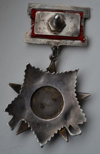 ОВ-II №18424;КЗ № 76093;ОВ-II юб."Сталинград";"ГВАРДИЯ"+док.