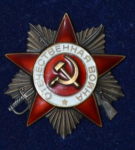 ОВ-II №18424;КЗ № 76093;ОВ-II юб."Сталинград";"ГВАРДИЯ"+док.