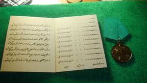 10 лет саурской революции