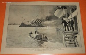 Крейсер Варяг Гибель Русско-японская война 1904 г.