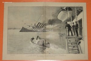 Крейсер Варяг Гибель Русско-японская война 1904 г.