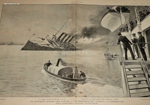 Крейсер Варяг Гибель Русско-японская война 1904 г.