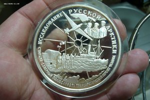 25 рублей серебро 155,5 гр - 10 шт