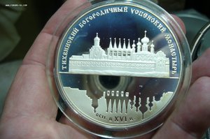 25 рублей серебро 155,5 гр - 10 шт