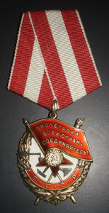 БКЗ №549***