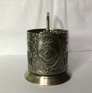 Подстаканник фестивальный. За мир и дружбу. ЛЮКС.