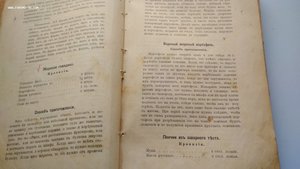 Конвалют. Николаева. Сто вегетарианских блюд. + Зарина.