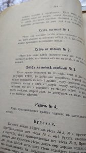 Конвалют. Николаева. Сто вегетарианских блюд. + Зарина.