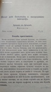 Конвалют. Николаева. Сто вегетарианских блюд. + Зарина.