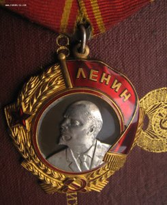 Орден Ленина 190908 с документом