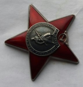Комплект со знаком ЗР МВД,Красной звезды,От.войны 2 ст.