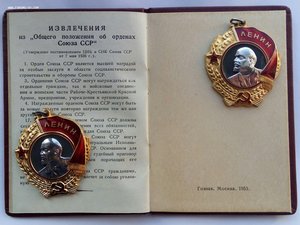 Комплект ГСС, медаль звезда Героя и ордена "Дубликаты".