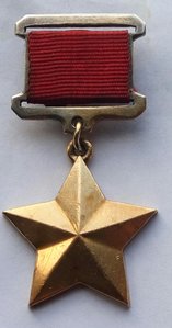 Комплект ГСС, медаль звезда Героя и ордена "Дубликаты".