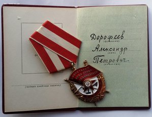 Комплект ГСС, медаль звезда Героя и ордена "Дубликаты".