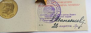 Комплект ГСС, медаль звезда Героя и ордена "Дубликаты".