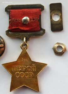 Комплект ГСС, медаль звезда Героя и ордена "Дубликаты".