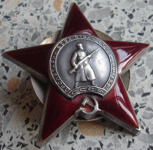 КЗ № 954458 (537 штурмовой авиаполк)