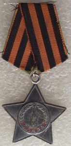 Слава 3ст №477215,УК