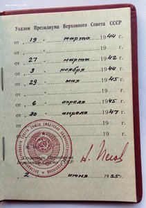 Комплект ГСС, медаль звезда Героя и ордена "Дубликаты".