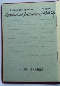 Комплект ГСС, медаль звезда Героя и ордена "Дубликаты".