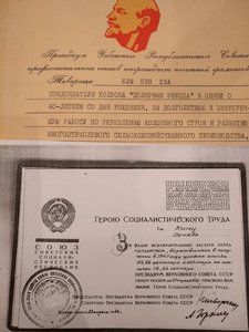 ТКЗ 39375 с документами