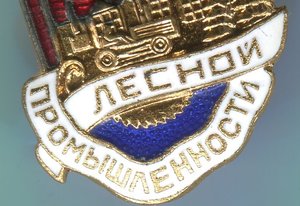 ОСС лесной промышленности №23595 (плоский реверс)