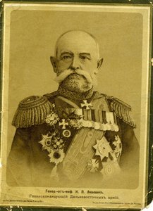 Генерал отъ инфантерии Алексей Николаевич Линевичъ