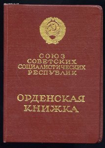 КЗ №3393034 с Док