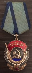 «Трудовое Красное Знамя» 214 тыс.