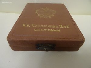 Футляр для ордена Св. Станислава 2 ст. с мечами