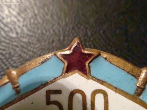 500 поход 3ОКФК 1961 Д