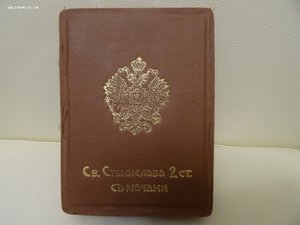 Футляр для ордена Св. Станислава 2 ст. с мечами