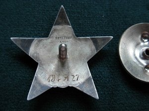 КЗ № 1 845 127 МЗПП в люксе на ст.тех. л-та КСФ