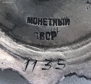 Хмель 3