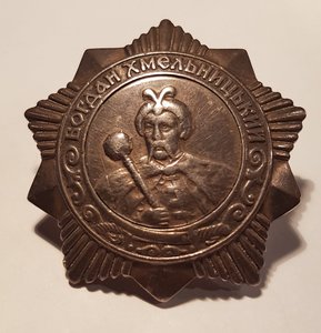 Хмель 3
