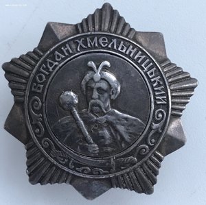 Хмель 3