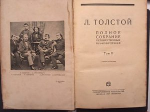 Л.Н. Толстой Собрание сочинений 1930г (8 книг)