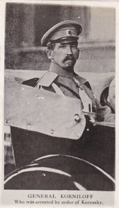Генерал Лавр Корнилов. 1917 г.