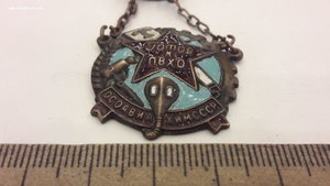 Знак ОСО Авиа ХИМ СССР Готов и ПВХО