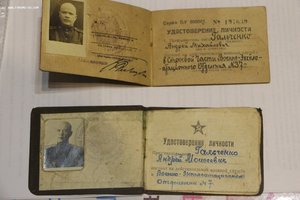 док архив подполковника РККА с 1918 г
