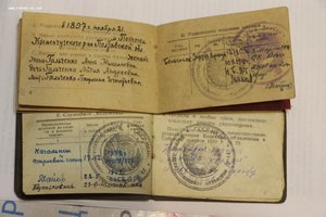 док архив подполковника РККА с 1918 г