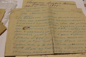 док архив подполковника РККА с 1918 г