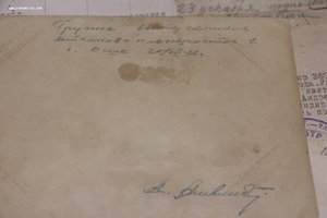 док архив подполковника РККА с 1918 г