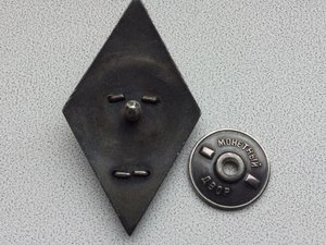 ВАСА-1 тип