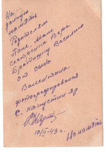 артиллерист со знаком Отл. минометчик